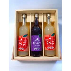 みよし農園ドリンクセット　A【1653643】