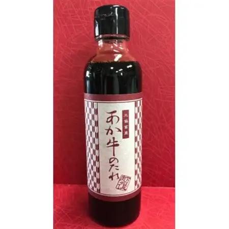 くまモンあか牛ハンバーグセット(あか牛ハンバーグ120g×6個 あか牛のたれ200ml)(美里町)_肉 ハンバーグ 牛肉 _【配送不可地域：離島】【1444417】