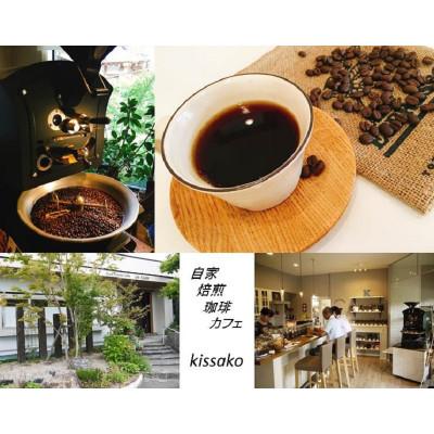 ふるさと納税 行橋市 ブレンド&キリマンジャロセット【豆】 BF-001(9) |  | 01