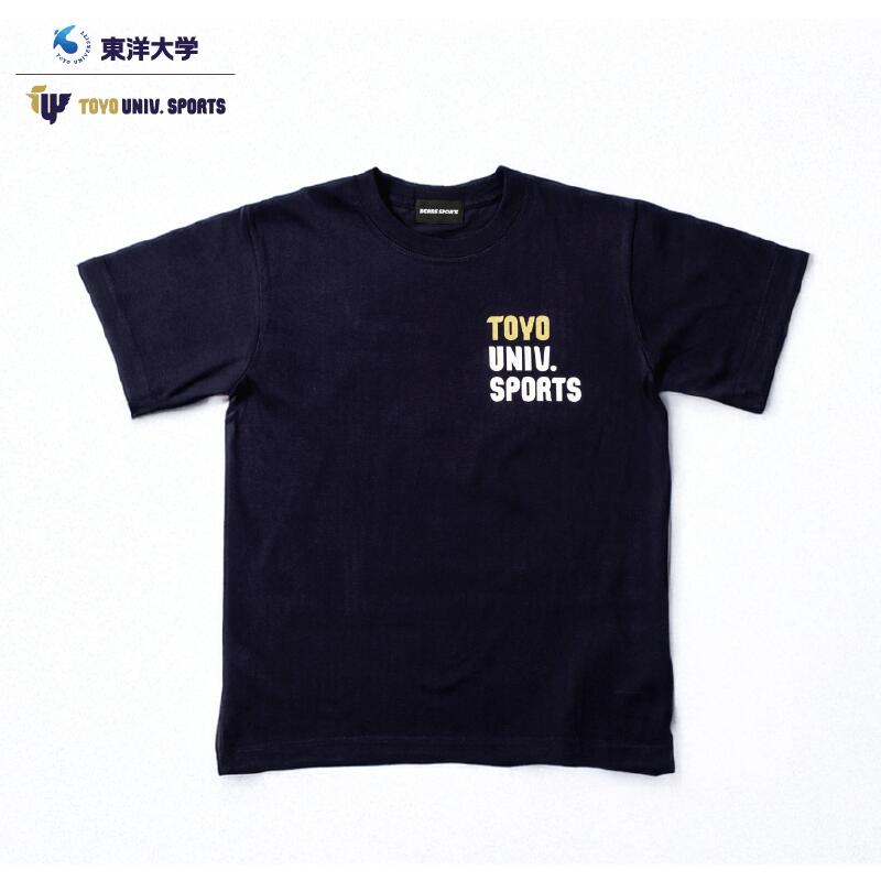 【ふるさと納税】【東洋大学】応援Tシャツ　キラキラ紺　
