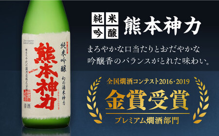【6回定期便】純米吟醸 神力 ・ 純米酒 くまモン ラベル  720ml 計2本【千代の園酒造 株式会社 】[ZAI017]