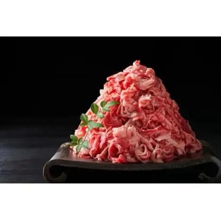 訳あり!【A4～A5】博多和牛切り落とし　1.5kg(500g×3パック)(水巻町)【配送不可地域：離島】【1404856】