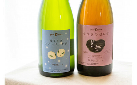 スパークリングワインセット 雪うさぎスパークリング&うさぎの泡ロゼ