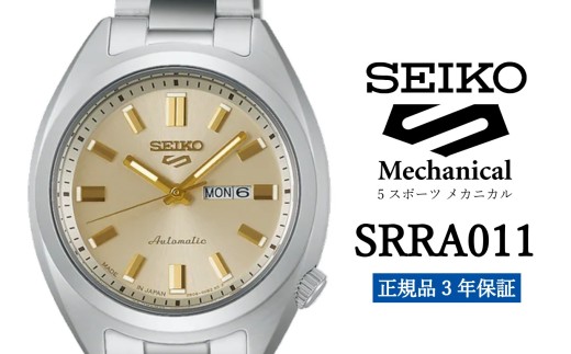 SEIKO セイコー 腕時計 SRRA011 5スポーツ メカニカル メンズ ウォッチ ブランド 男性向け ウオッチ 時計【正規品 3年保証】