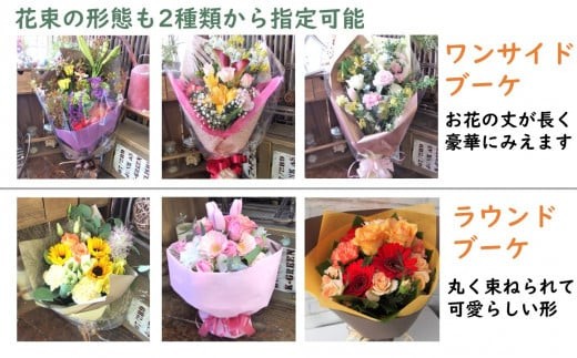 ご要望の方へサービス