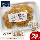 【ふるさと納税】レンジで1品！三元豚ひれかつ 1kg ( 肉 豚肉 ヒレ 揚げ物 惣菜 冷凍 簡単調理 )