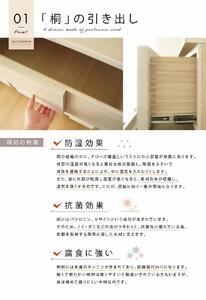 120幅3段 ホワイト 白 チェスト タンス 国産 大川家具 完成品 おしゃれ モダン レトロ