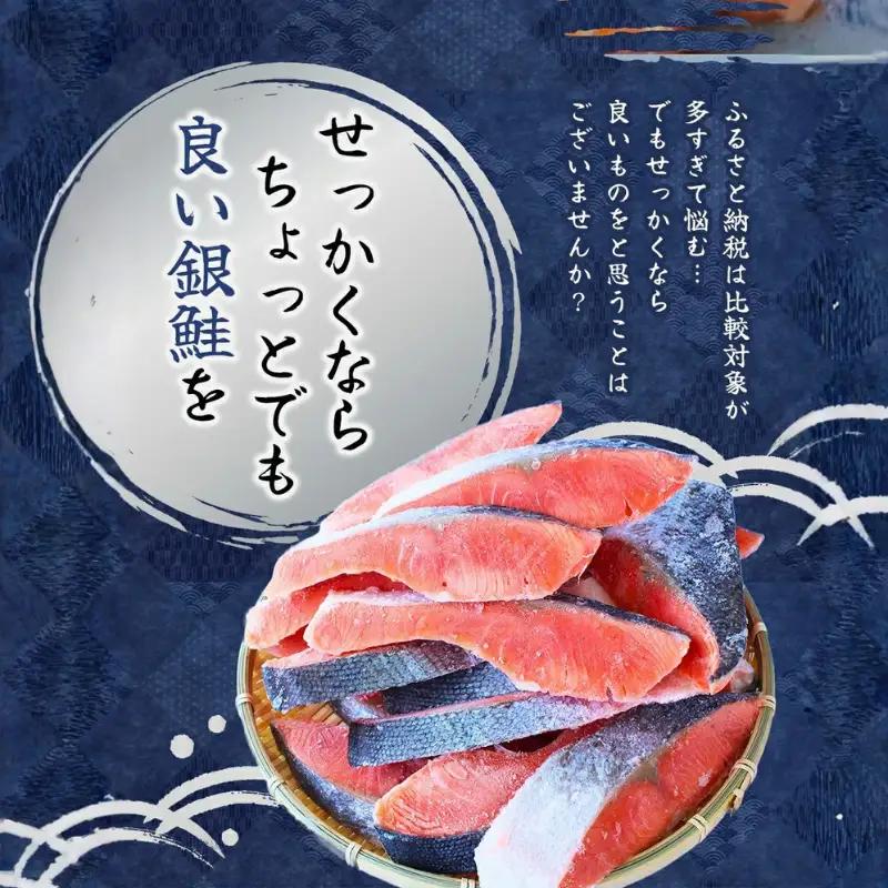 銀鮭 切り身 2kg うす塩  鮭 切身 さけ サケ シャケ  魚【mts009-2】