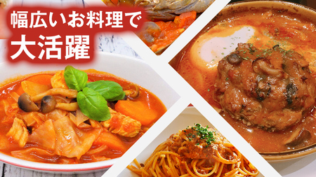 冷凍 トマトピューレ 1000g × 5パック 訳あり [AL012tu]
