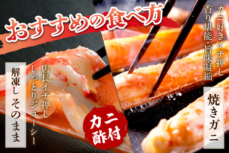 【大好評！カニ酢付き】厳選！釜茹で 本ズワイガニ 2Lサイズ10肩 ＜ カニ かに 蟹 カニ 海鮮 ズワイガニ ズワイ 本ズワイ ボイル かに足 ゆでズワイガニ カニ脚 鍋 カニ鍋 ＞