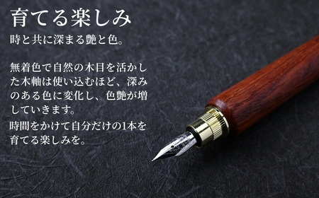 万年筆 木製万年筆（パドック・磁石式キャップ）
