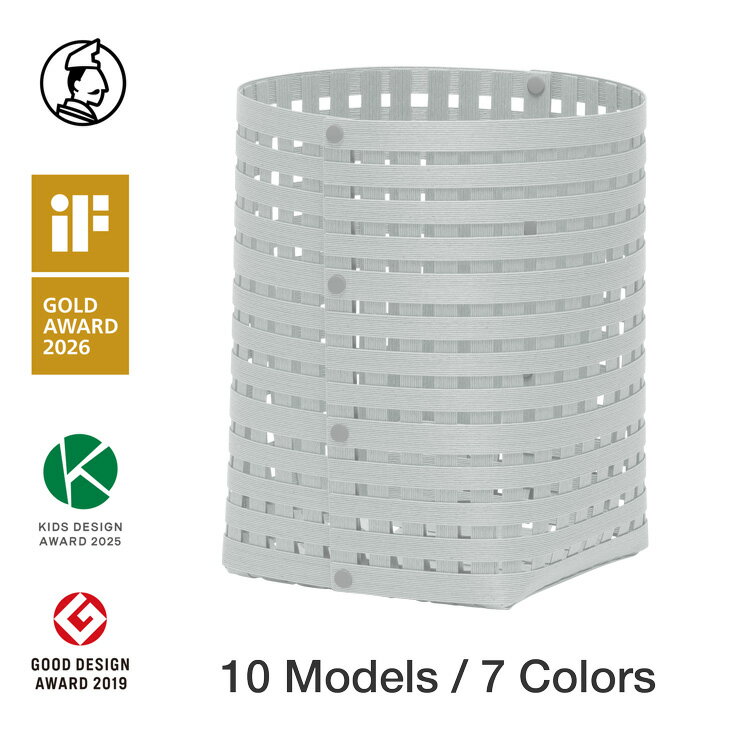 【ふるさと納税】 暮らしを整える収納バスケット Bandc Basket S4（Sサイズ）全7色 岩手県奥州市産 バンドシー [AR029]