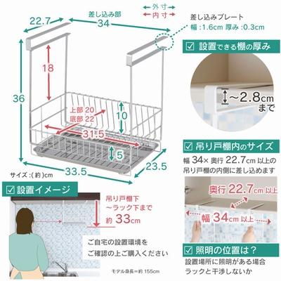 ふるさと納税 三条市 吊り戸に掛ける水切りラック pieni ステンレスタイプ [川口工器]【032S023】 |  | 03