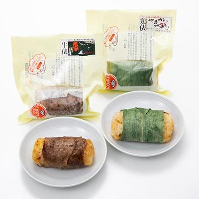 ふるさと納税 川西町 米沢牛・山形地鶏のおこわセット