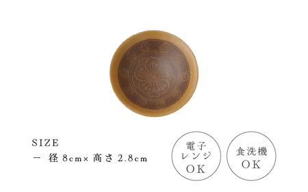  越前焼のふるさと越前町からお届け！ 薄作りの盃 hi ra ra 綿刻 さくら 木 淡竹窯 越前焼 越前焼き 【酒盃 杯 酒 コップ カップ マグカップ 食器 桜 ギフト うつわ 電子レンジ 食洗機