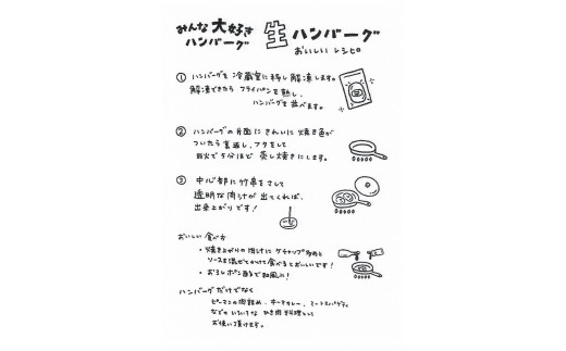 みんな大好き  ハンバーグ  （ビーフ・ポーク）& ソーセージ セット【1335】