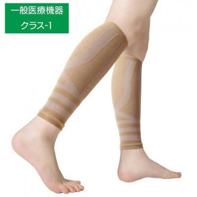 ふるさと納税 大和高田市 一般医療機器サポーター　ムクナインアクティブ　ベージュ