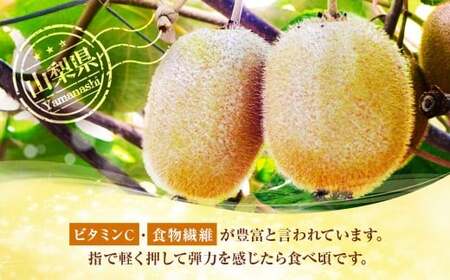 キウイフルーツ ヘイワード 約3.5kg キウイ フルーツ 果物 くだもの ビタミンC 食物繊維 人気 国産 山梨県産 【2026年10月下旬～11月下旬発送予定】