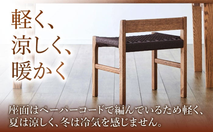 椅子 いす イス スツール 家具