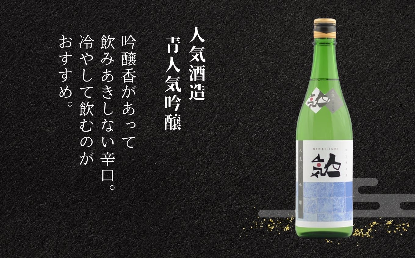 にほんまつ 美酒・美肌便 お酒 日本酒 300ml 飲み比べ セット フェイシャルマスク フェイスパック 美容 スキンケア 肌 人気 ランキング おすすめ ギフト 故郷 ふるさと 納税 福島 ふくしま