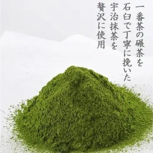 京都きよ泉の宇治くずもちセット（抹茶×8個・ほうじ茶×7個） 抹茶スイーツ スイーツ スイーツセット お菓子 和菓子 宇治抹茶 抹茶 ほうじ 石臼挽き 生菓子 抹茶葛餅