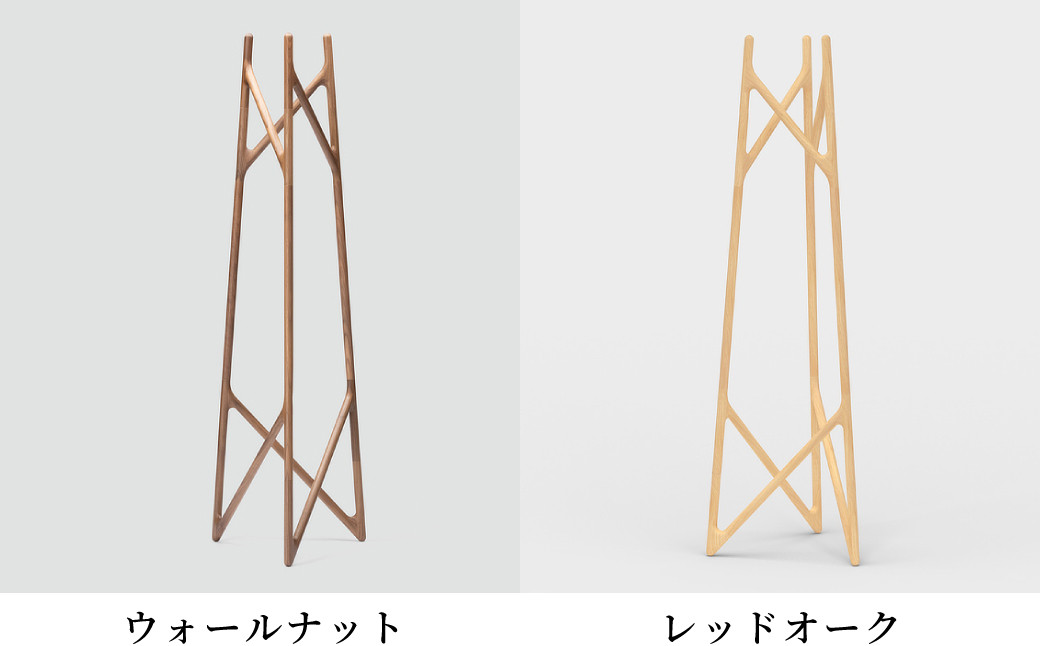ウォールナットまたはレッドオークからお選びください。