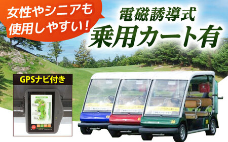 美岳カントリークラブプレー割引券3千円分（寄附金区分1万円） [AVAM001]