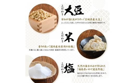 完熟味噌こだわり1kg×2個・吟醸味噌白糀1kg×2個　合計4個【07151】