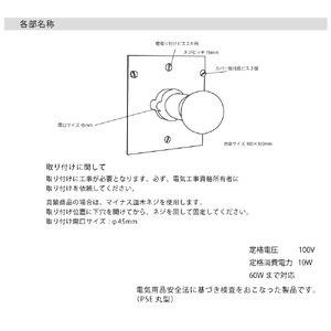 CTSH LIGHT. ブラケットライト＜CUBE 銅ブラケット＞ 瑞浪市 / ジオニック 照明器具 ソケット 壁付け 真鍮 ブロンド [AZBQ034]