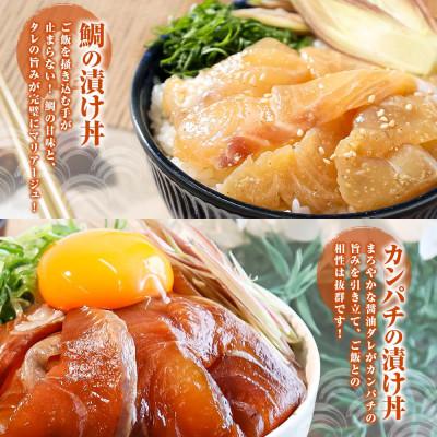 ふるさと納税 土佐市 土佐の海鮮丼の素5種・各1袋セット |  | 01