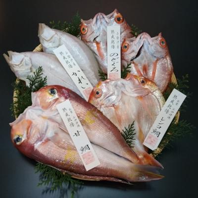 ふるさと納税 島根県 山陰沖天然もの一夜干しセット「出雲の風　さやか」