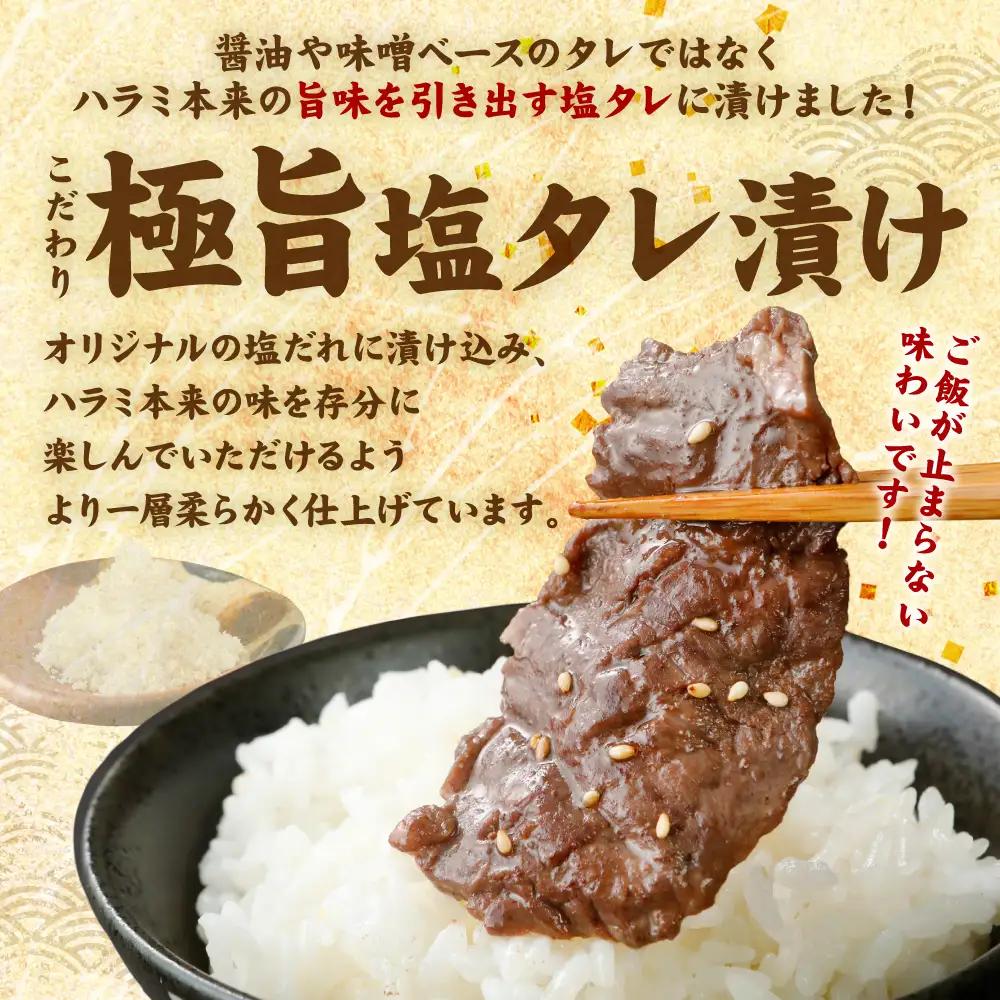 【訳あり】牛ハラミ 焼肉 (軟化加工) 900g ＼スピード発送／ ＜最短3-5営業日以内に発送＞ 訳あり 訳アリ 牛ハラミ 牛ハラミ肉 ハラミ ハラミ肉 ハラミ焼肉 牛肉 焼肉 焼肉丼 冷凍 
