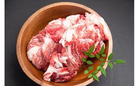 松阪牛 すじ 500g×2P 計 1kg (0060)