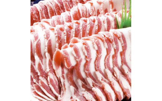 三元豚　毛呂山豚バラ（豚バラ　スライス　２．８㎏）_イメージ2