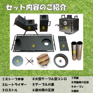 【 キャンプ 】 キャンプコンロストーブ