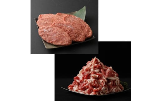【定期便/年12回/毎月交互にお届け】お米で育てたむなかた牛「切落し」と「ハンバーグ」の12ヶ月定期便【すすき牧場】_HB0095