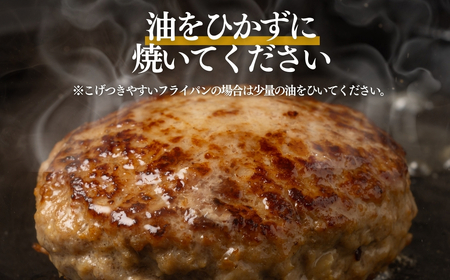 【R7.10月発送】淡路島玉ねぎ入れすぎハンバーグ ３kg（150ｇ×20個） 冷凍