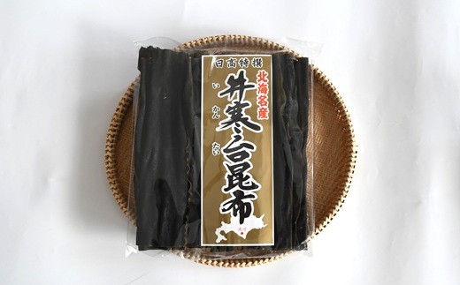 160gお届けします。