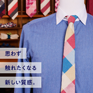ＨＡＤＡＣＨＵ　シルクネクタイ　ＮＴＭ-755  高級ネクタイ ファッション プレゼント