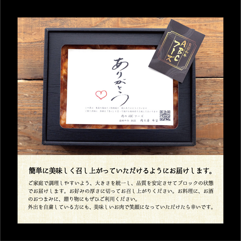 A5 黒毛和牛 焼肉用MIX 1.2kg （150g×8）