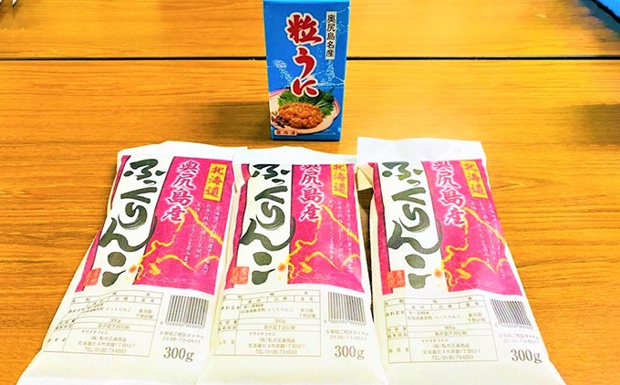 奥尻島産 ふっくりんこ&粒ウニ セット | 300g(2合)×3袋&粒ウニ×1本 お取り寄せ グルメ | 北海道 奥尻町