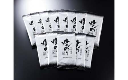 【訳あり】有明海産 焼き海苔 2切8枚×13袋 合計104枚