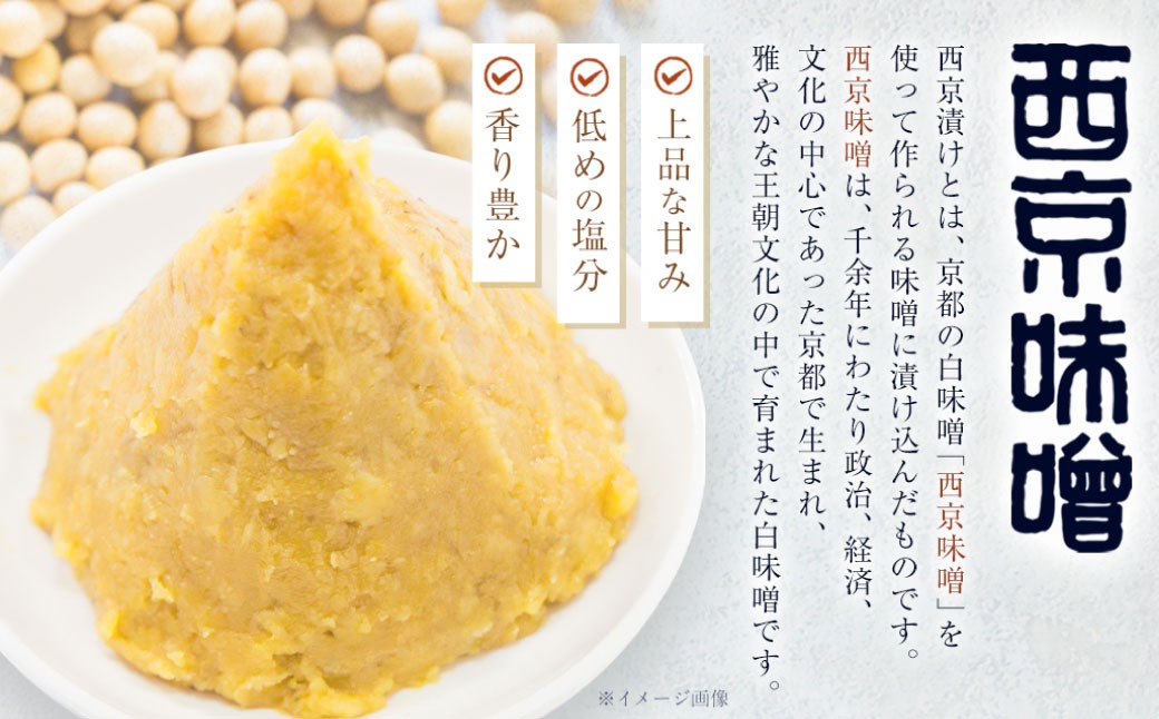 【4ヶ月定期便】西京漬け 極み銀だら 12枚セット