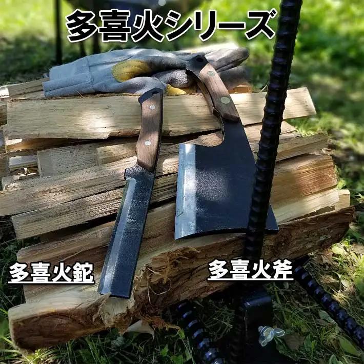 [BABACHO] 薪割りに 多喜火斧 （手斧） 革ケース付き キャンプ 燕三条製【044P005】