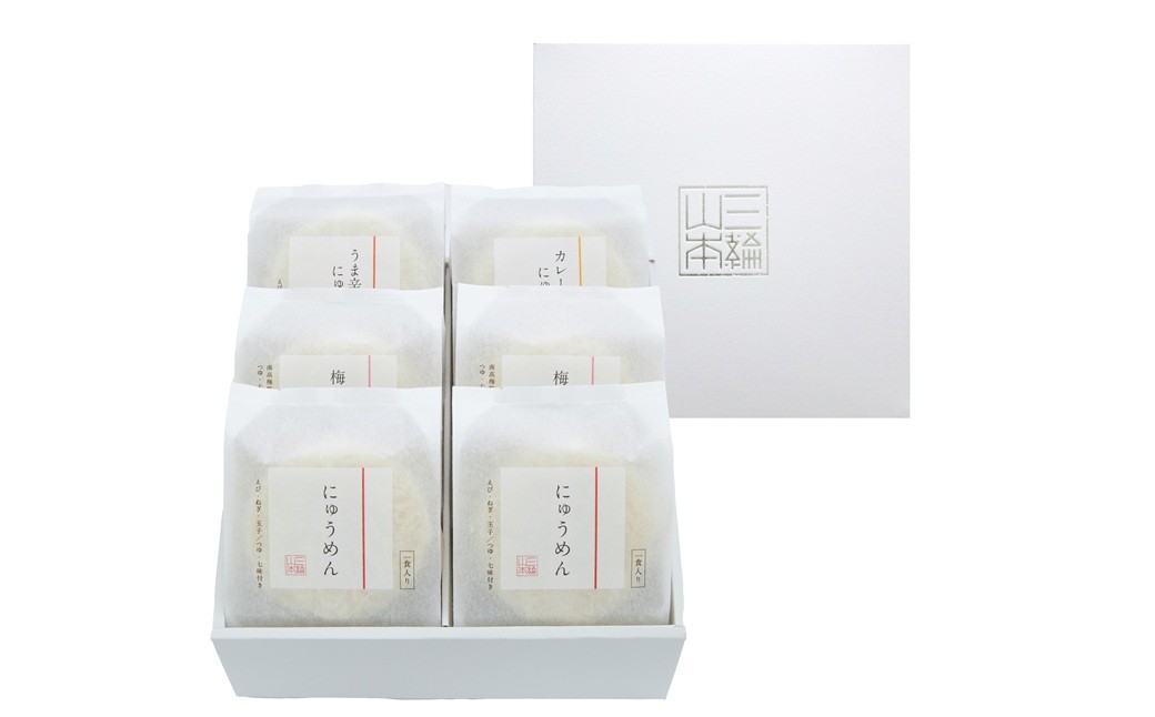 
            AG-39.【ホッと、手軽に】にゅうめん詰合せ 6食入
          
