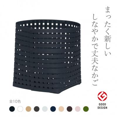 ふるさと納税 奥州市 暮らしを豊かにするシンプルで美しいかご M ネイビー バンドシー [AR026]