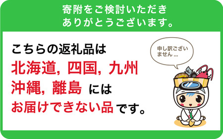 房州の地魚　西京漬けセット mi0045-0023
