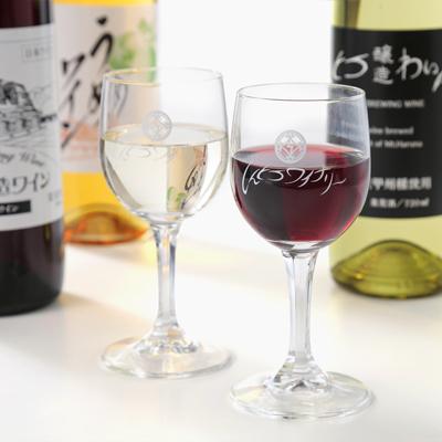 ふるさと納税 榛東村 しんとうワイナリーの人気ワイン3本セット |  | 02