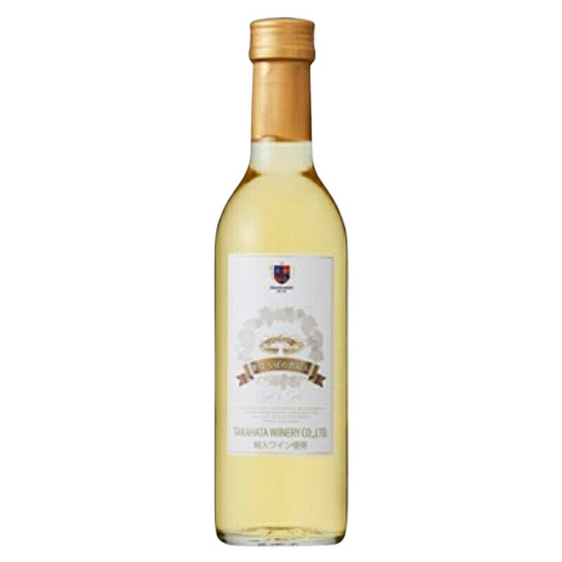 《高畠ワイナリー》まほろばの貴婦人 白 極甘口 360ml×1本