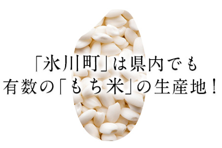 もち米焼酎 火の君浪漫 720ml 40度　